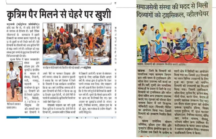 Freedom Trust Activity 21